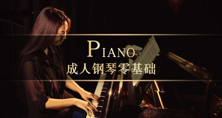 上海一对一钢琴