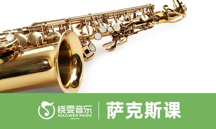 南京儿童双簧管学习班
