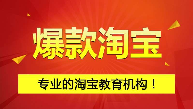 长沙零基础学亚马逊