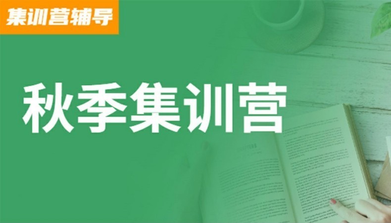 南昌考研公共课培训