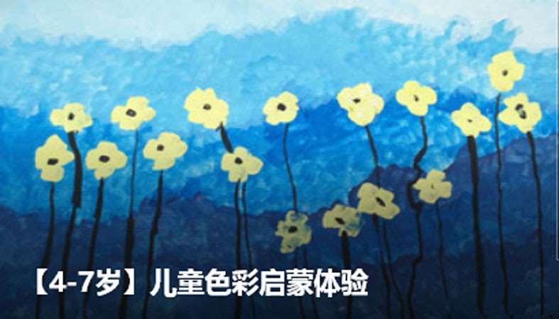 北京幼儿创意美术课程