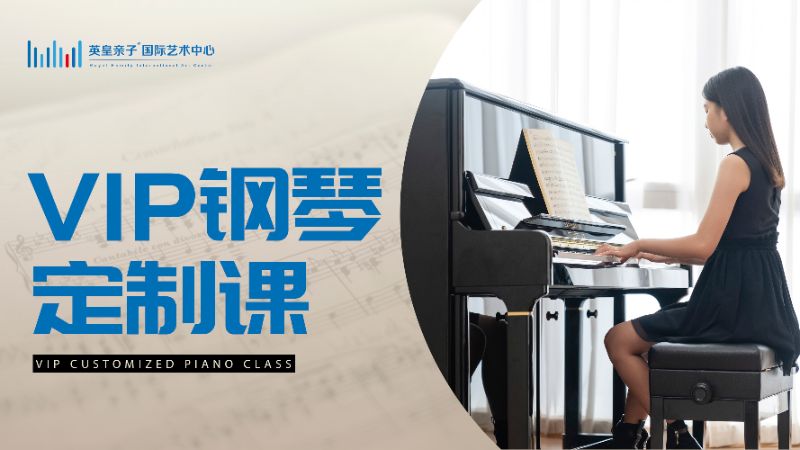 杭州钢琴学习机构
