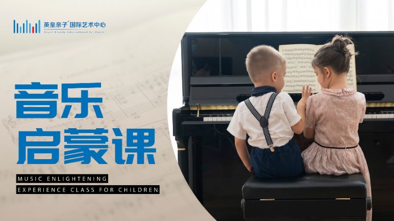 杭州初学钢琴