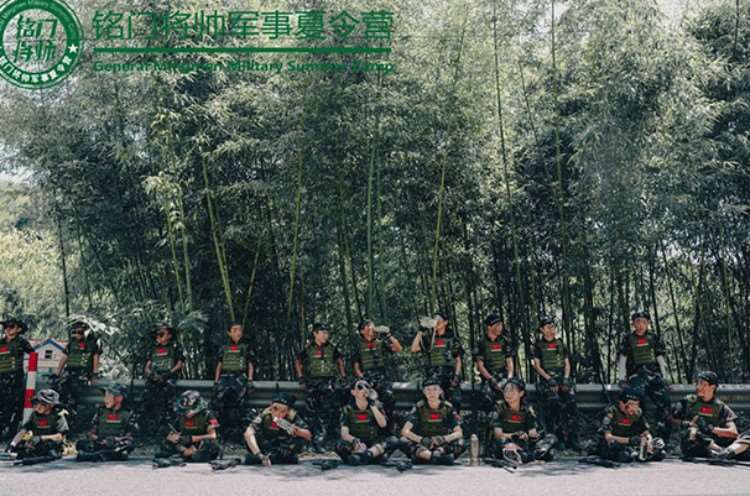 广州中国青少年军事夏令营