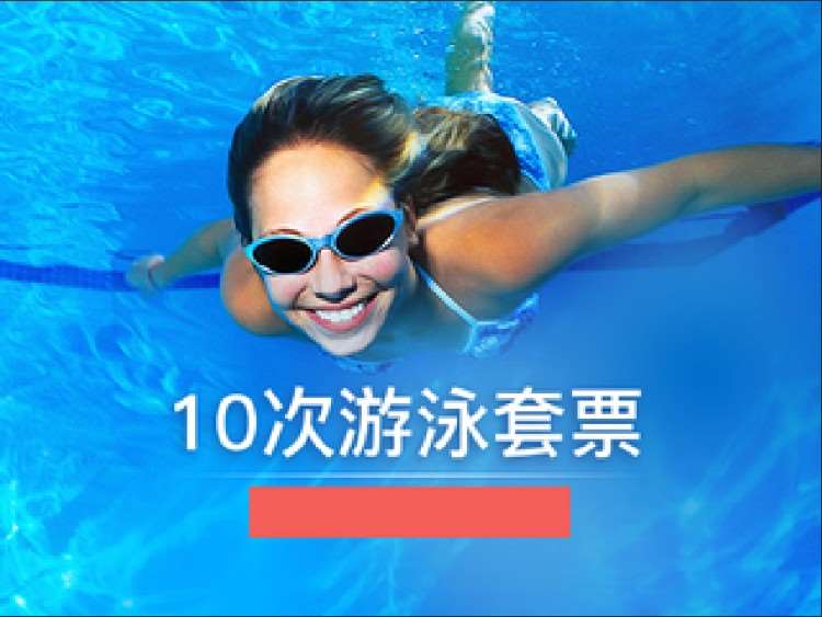 杭州游泳儿童培训