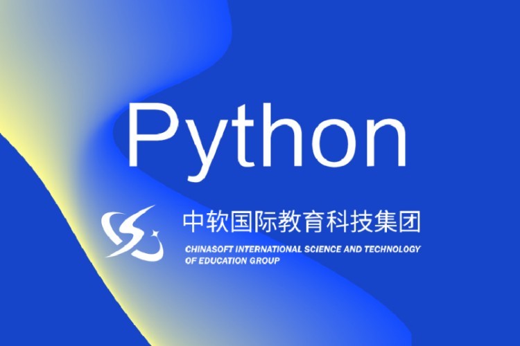 沈阳python编程培训