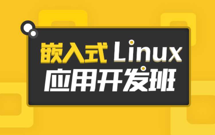 济南linux