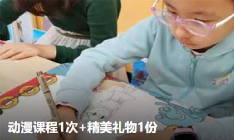 广州幼儿美术学习