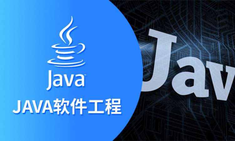 长沙 java 编程培训