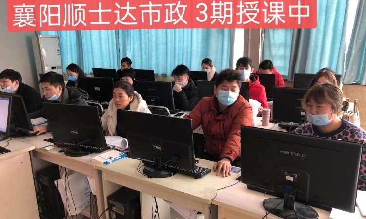 武汉工程造价师考试培训