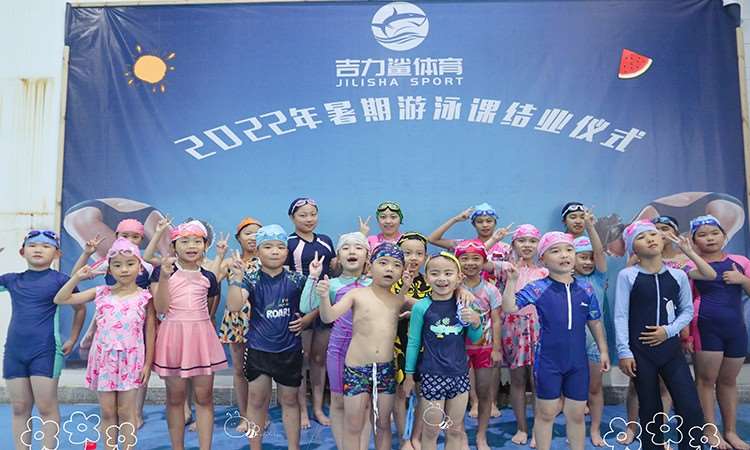 南京游泳培训课