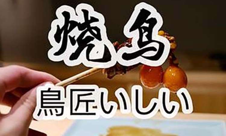 北京日本料理专业培训