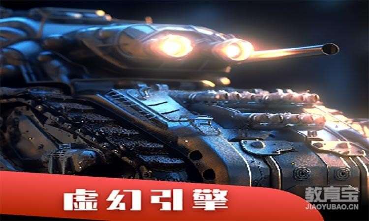 北京网页游戏开发入门