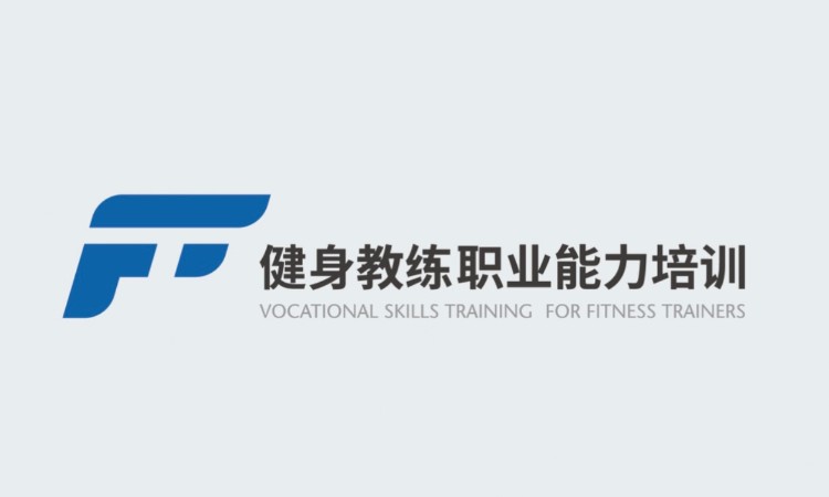 青岛健身健美课程