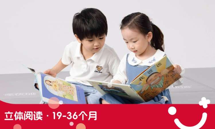 广州儿童早教培训机构
