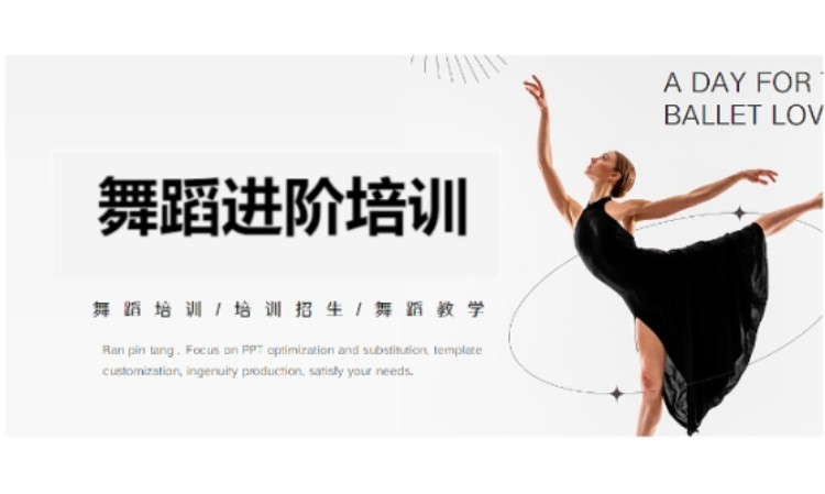 南京中国舞考前培训