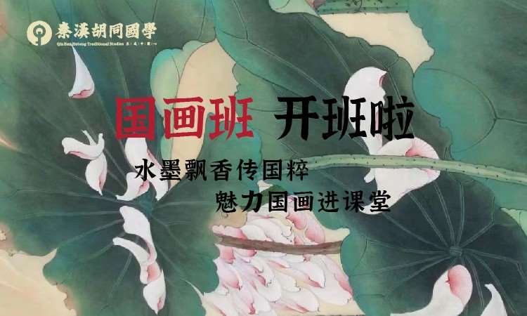 深圳成人美术课程培训班